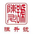 陈升号普洱茶logo